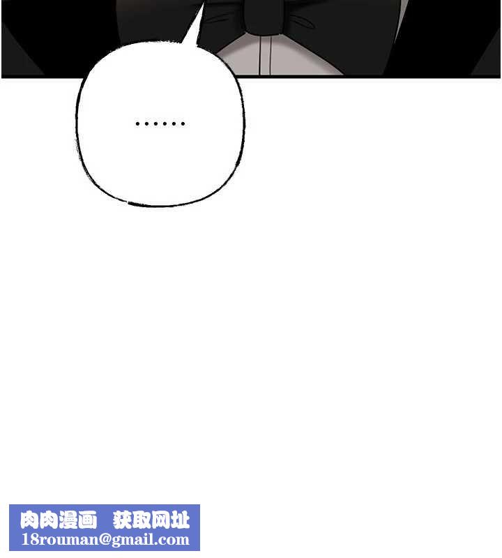 岳母为何那样第107話-在婚禮現場發情的性奴