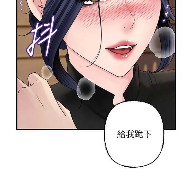 岳母为何那样第107話-在婚禮現場發情的性奴