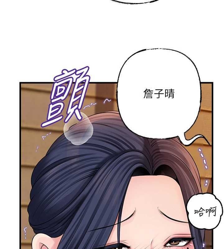 岳母为何那样第107話-在婚禮現場發情的性奴