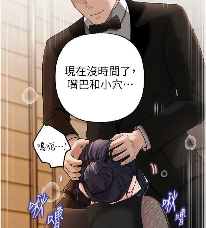 岳母为何那样第107話-在婚禮現場發情的性奴