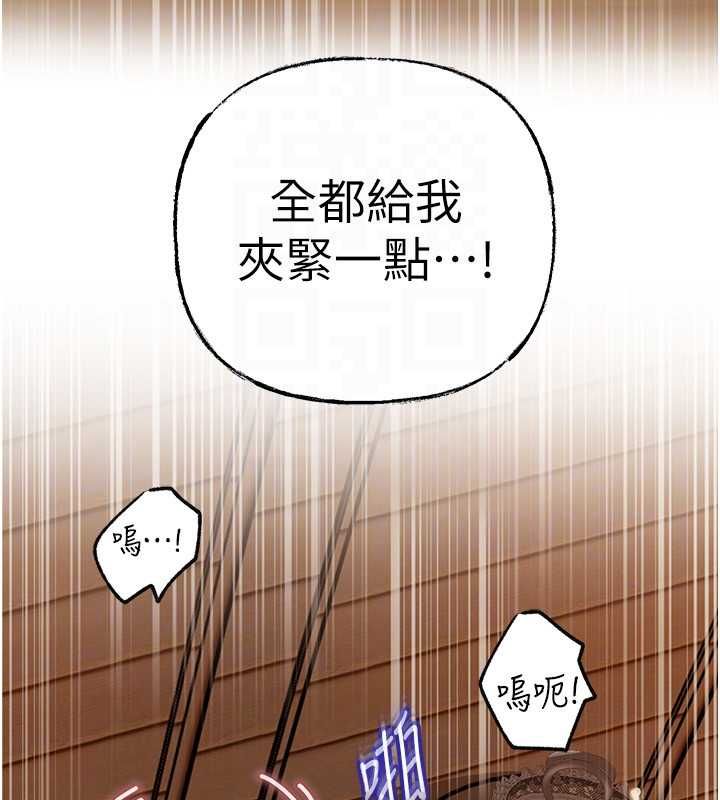 岳母为何那样第107話-在婚禮現場發情的性奴