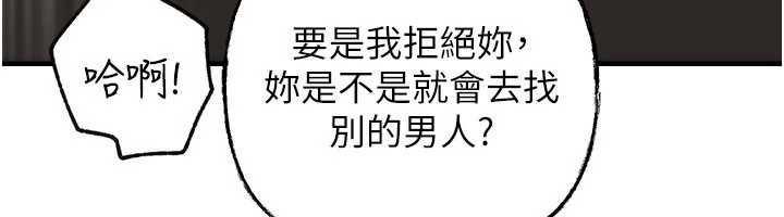 岳母为何那样第107話-在婚禮現場發情的性奴