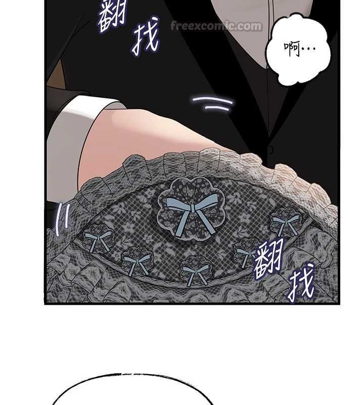 岳母为何那样第107話-在婚禮現場發情的性奴