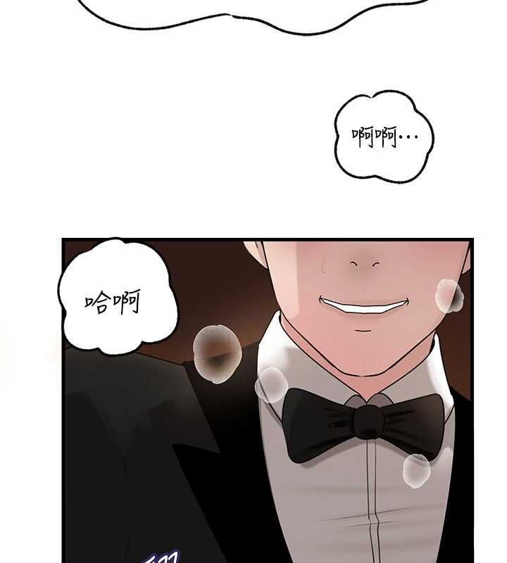 岳母为何那样第107話-在婚禮現場發情的性奴
