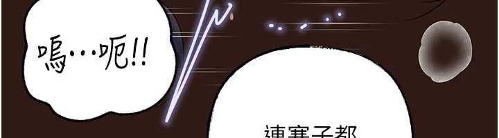 岳母为何那样第107話-在婚禮現場發情的性奴