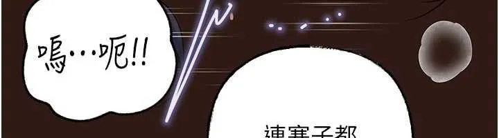 岳母為何那樣第107話-在婚禮現場發情的性奴