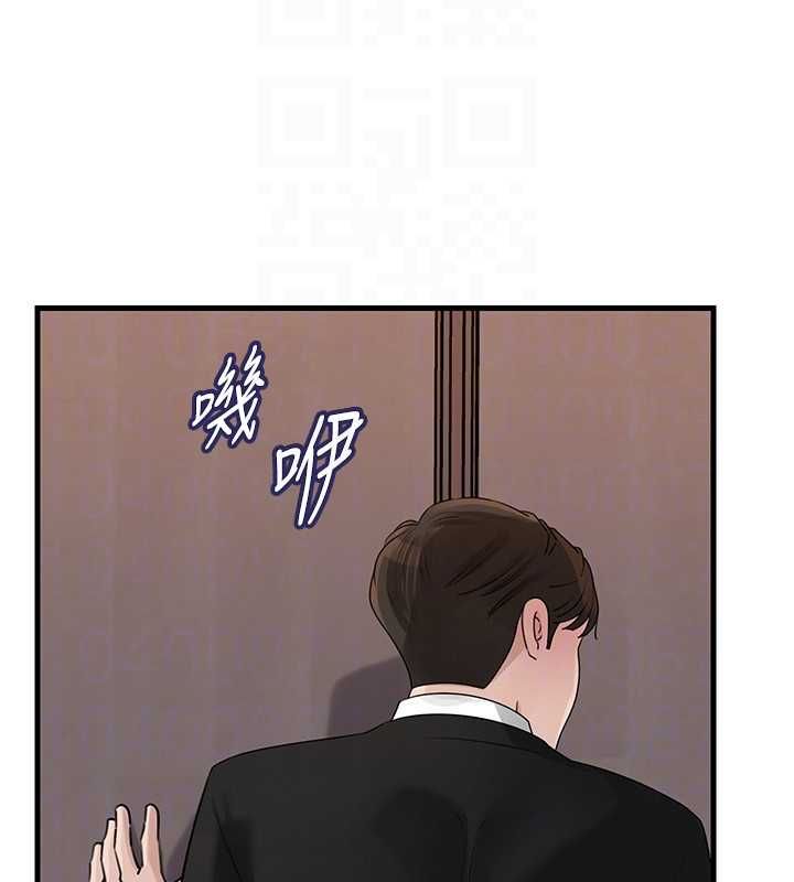 岳母为何那样第107話-在婚禮現場發情的性奴