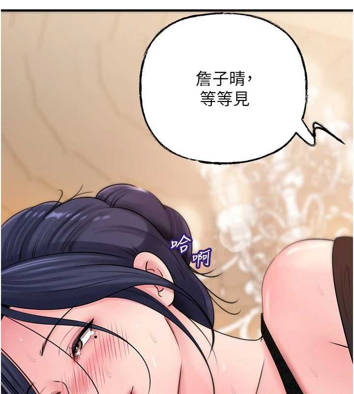 岳母为何那样第107話-在婚禮現場發情的性奴