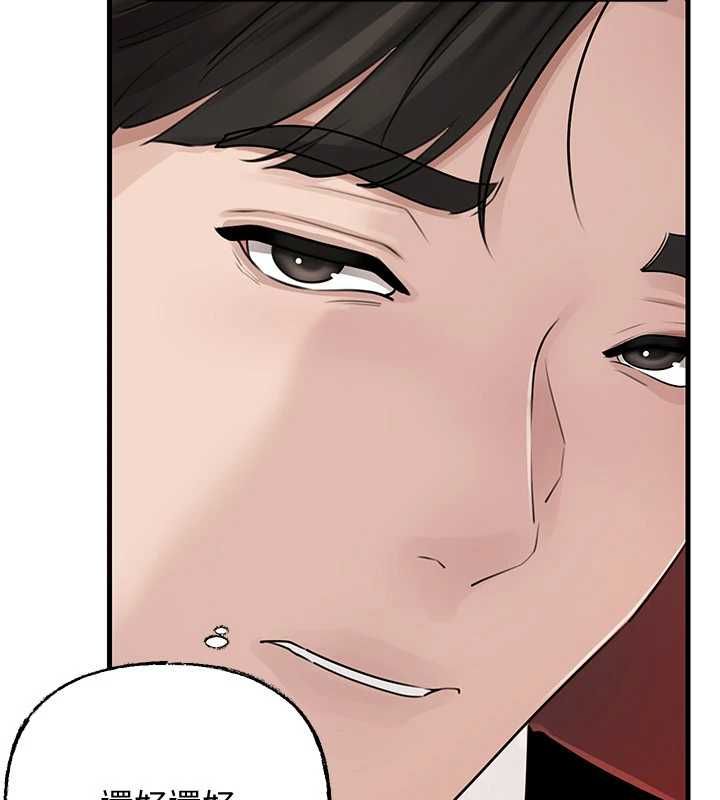 岳母为何那样第107話-在婚禮現場發情的性奴