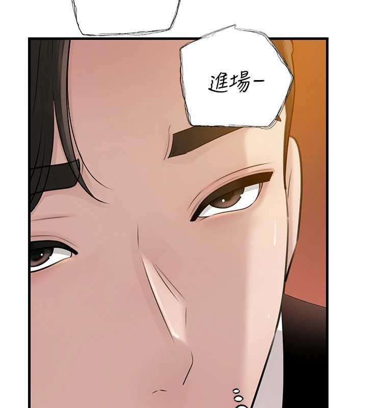 岳母为何那样第107話-在婚禮現場發情的性奴