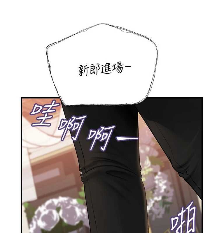 岳母为何那样第107話-在婚禮現場發情的性奴