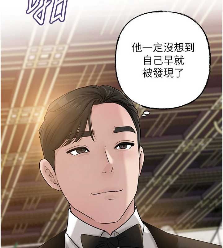 岳母为何那样第107話-在婚禮現場發情的性奴