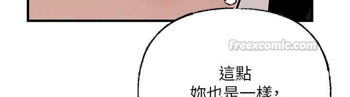 岳母为何那样第107話-在婚禮現場發情的性奴