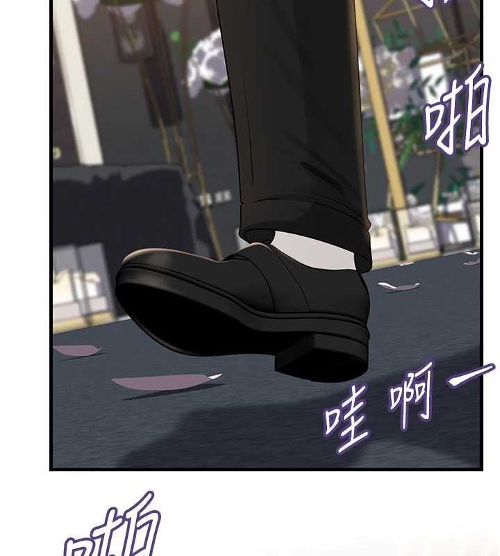岳母为何那样第107話-在婚禮現場發情的性奴