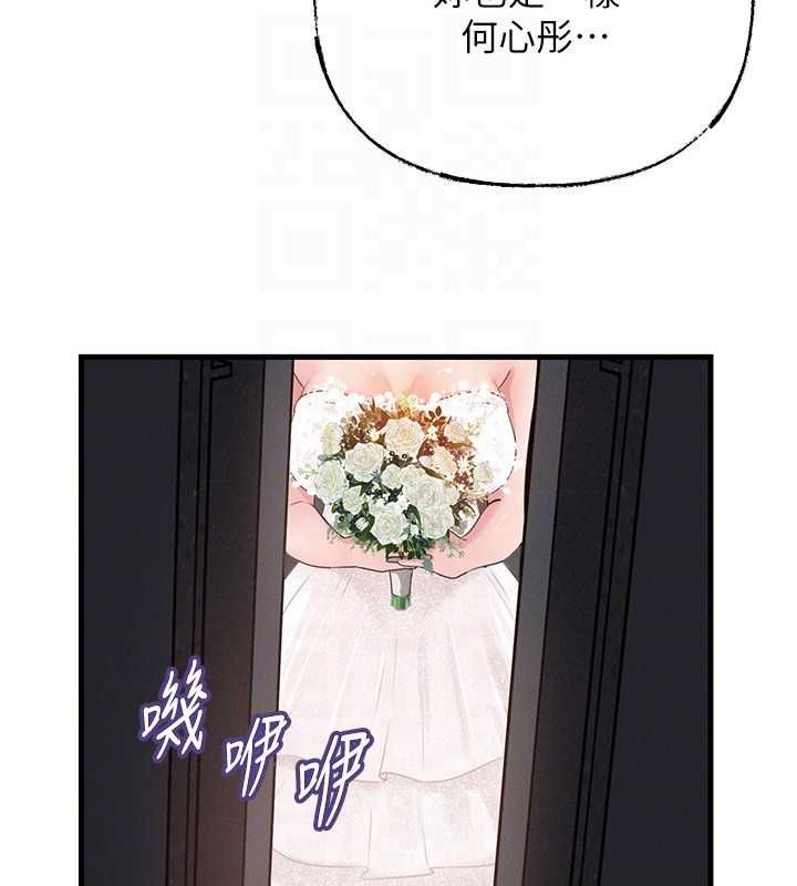 岳母为何那样第107話-在婚禮現場發情的性奴