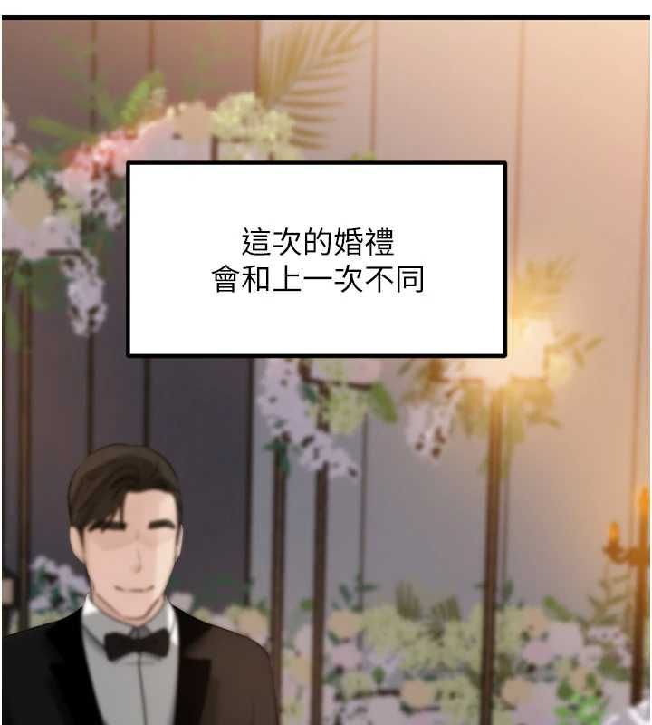岳母为何那样第107話-在婚禮現場發情的性奴