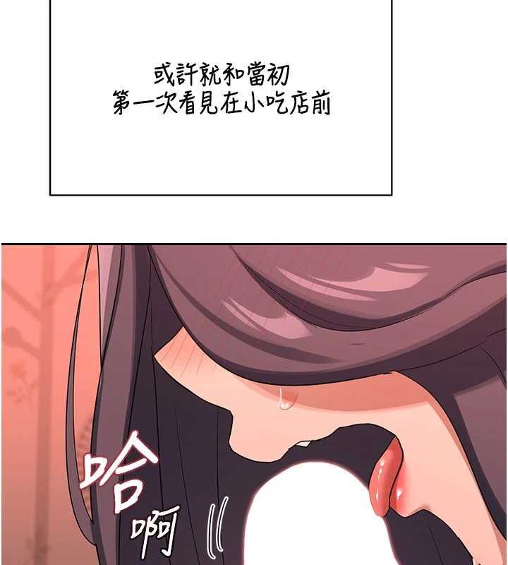 熟女交换计画第74話-房間內的濃厚淫水味