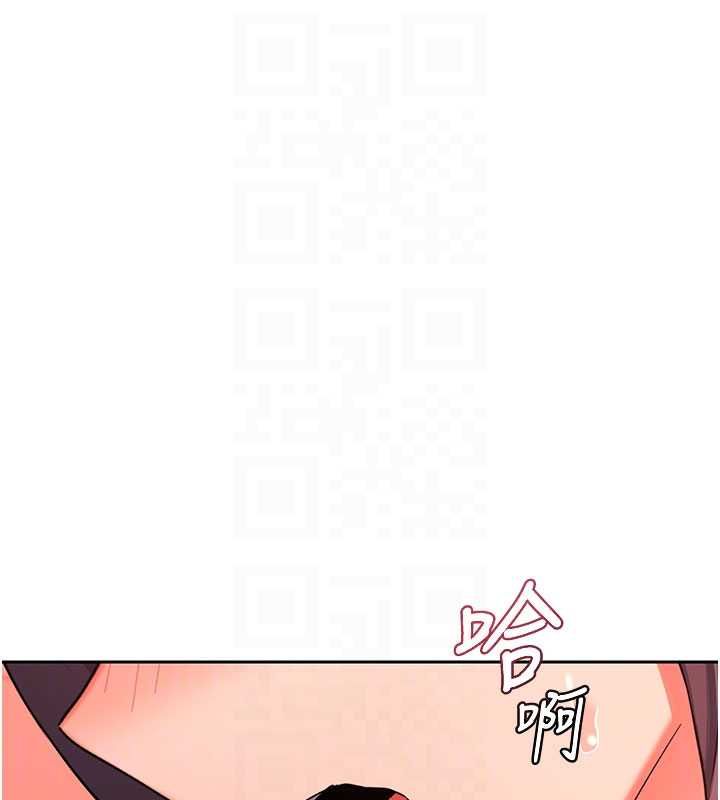 熟女交换计画第74話-房間內的濃厚淫水味