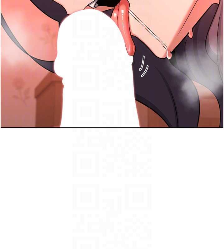 熟女交换计画第74話-房間內的濃厚淫水味