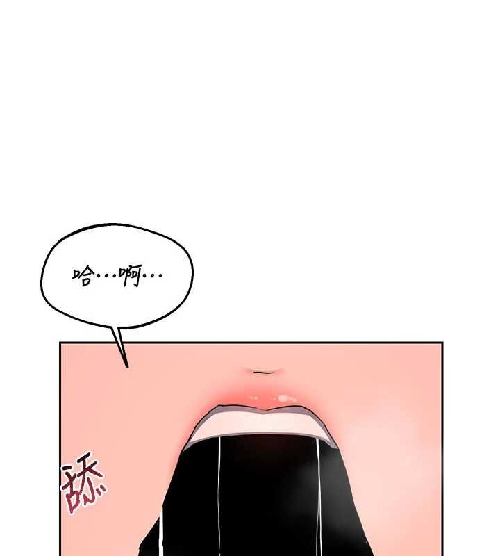 熟女交换计画第74話-房間內的濃厚淫水味