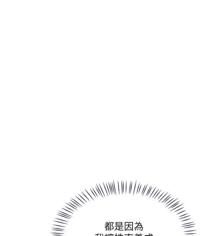 熟女交换计画第74話-房間內的濃厚淫水味