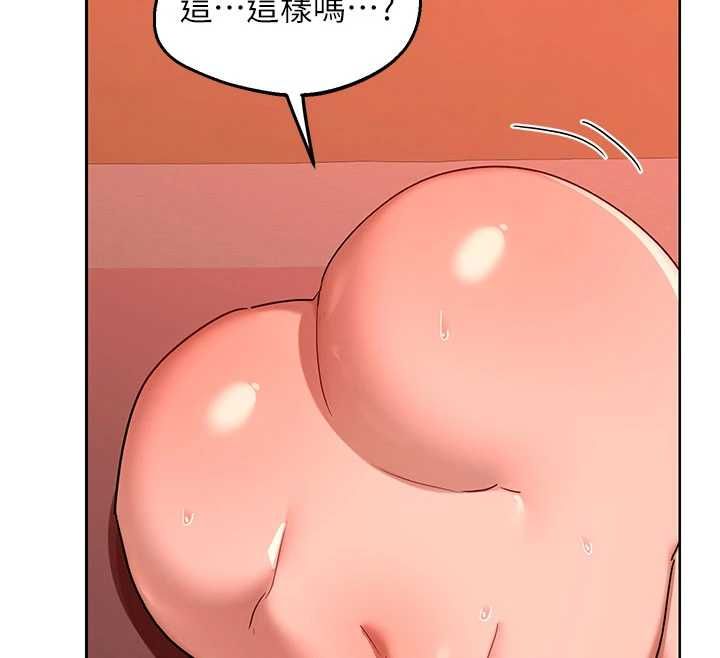 熟女交换计画第74話-房間內的濃厚淫水味