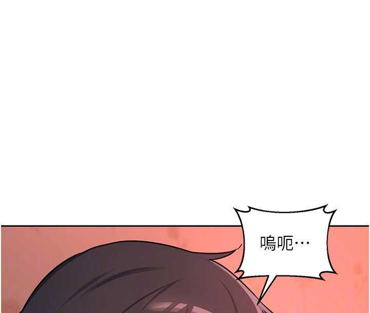 熟女交换计画第74話-房間內的濃厚淫水味