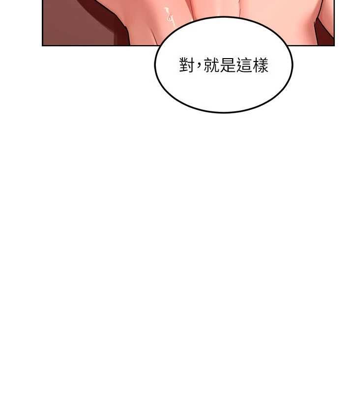 熟女交换计画第74話-房間內的濃厚淫水味