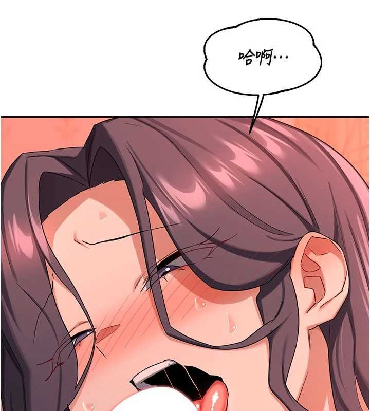 熟女交换计画第74話-房間內的濃厚淫水味