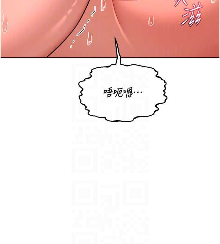 熟女交换计画第74話-房間內的濃厚淫水味