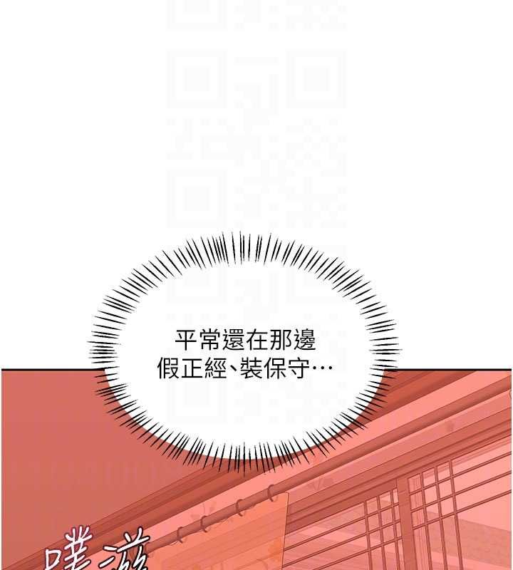 熟女交换计画第74話-房間內的濃厚淫水味