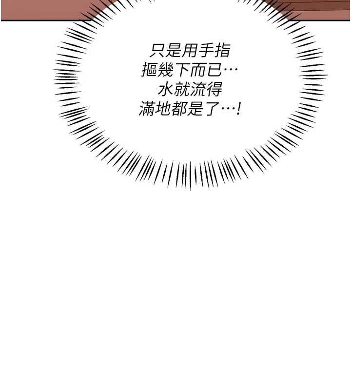熟女交换计画第74話-房間內的濃厚淫水味