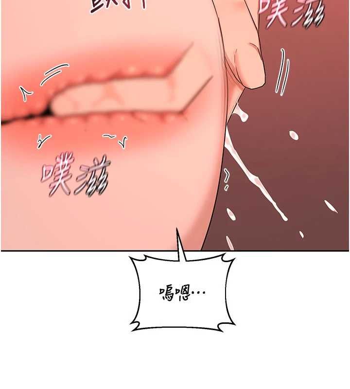 熟女交换计画第74話-房間內的濃厚淫水味