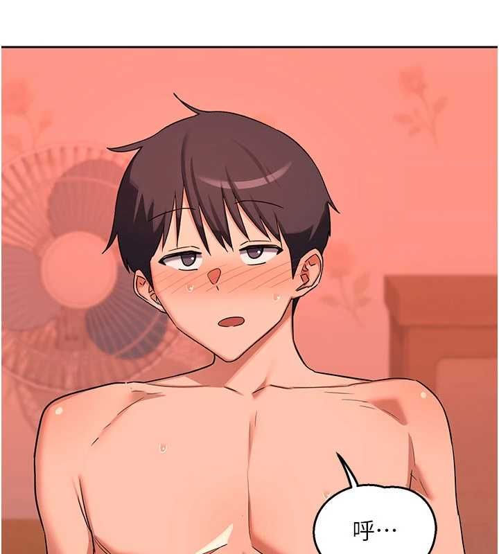 熟女交换计画第74話-房間內的濃厚淫水味