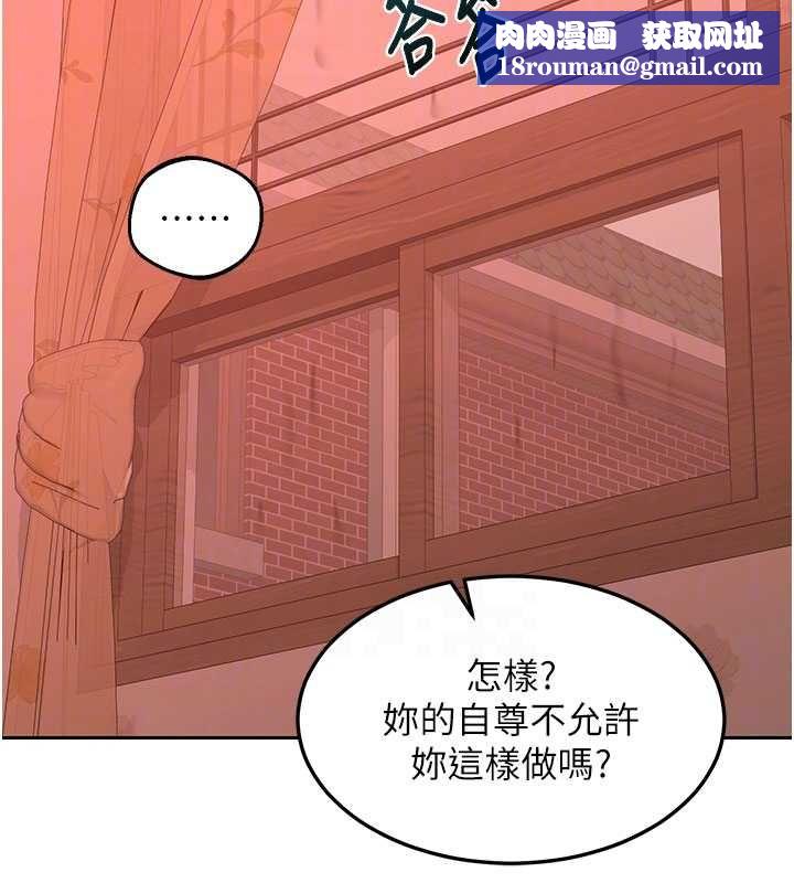 熟女交换计画第74話-房間內的濃厚淫水味