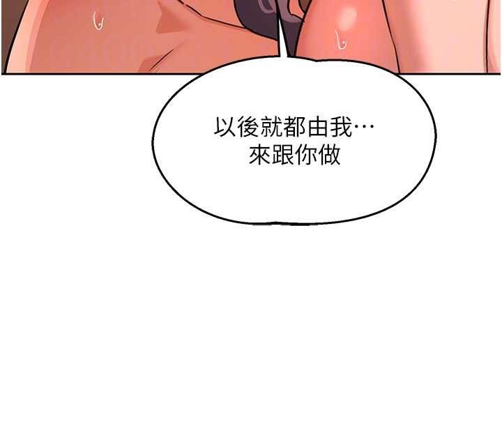 熟女交换计画第74話-房間內的濃厚淫水味