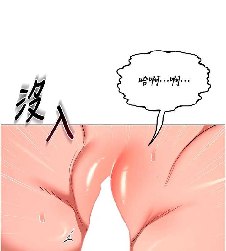 熟女交换计画第74話-房間內的濃厚淫水味