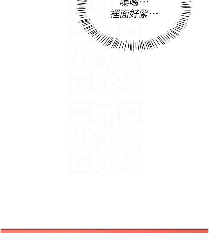 熟女交换计画第74話-房間內的濃厚淫水味