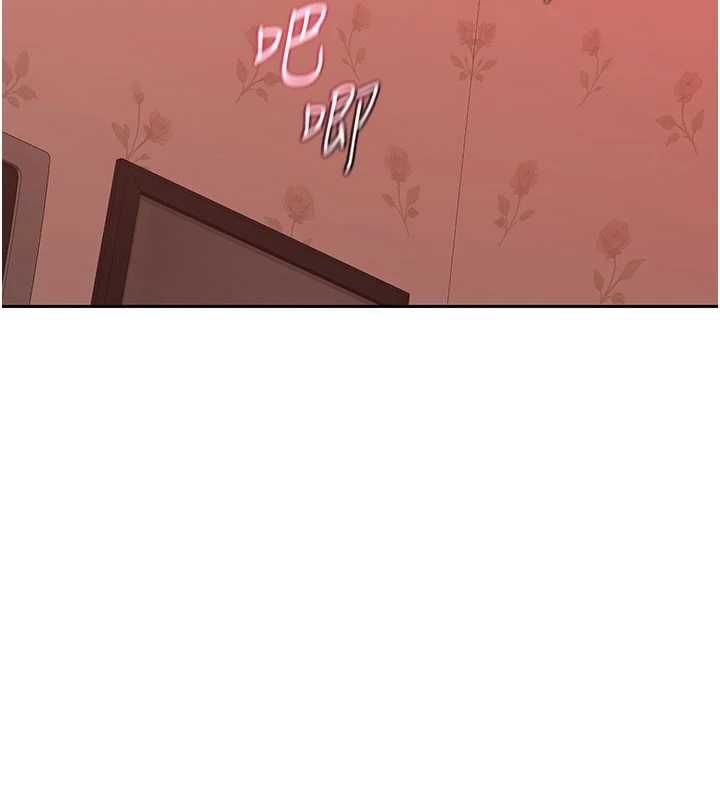 熟女交换计画第74話-房間內的濃厚淫水味