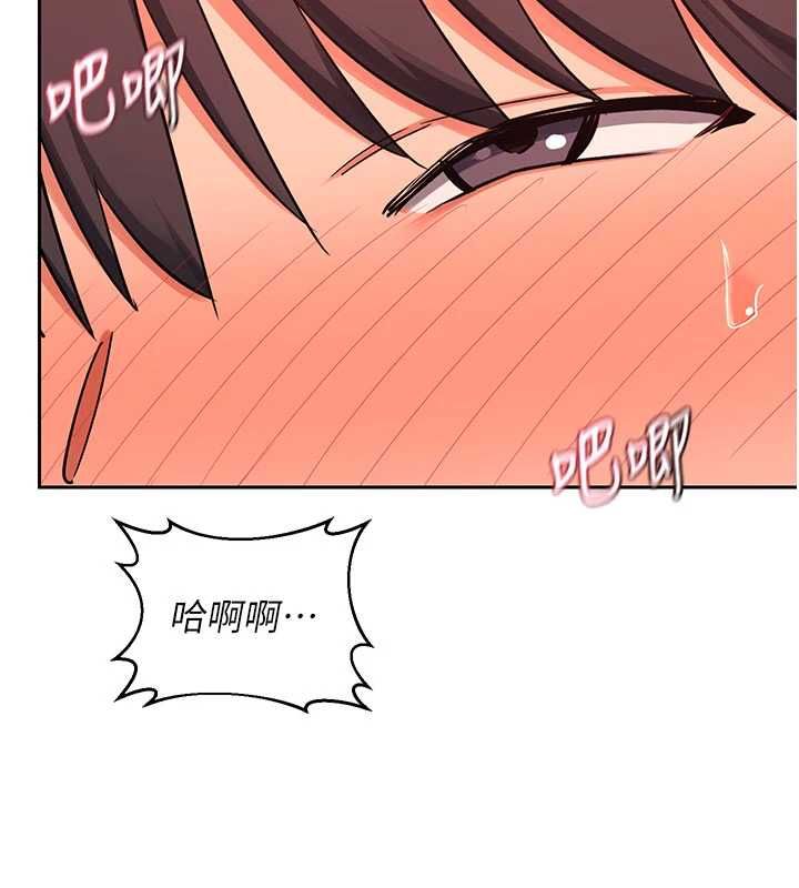熟女交换计画第74話-房間內的濃厚淫水味