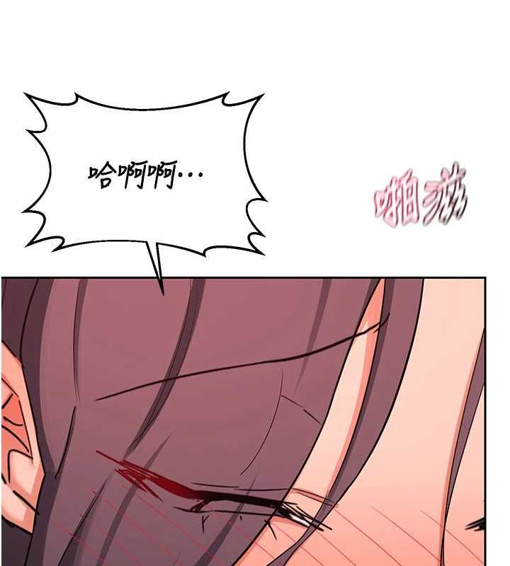 熟女交换计画第74話-房間內的濃厚淫水味