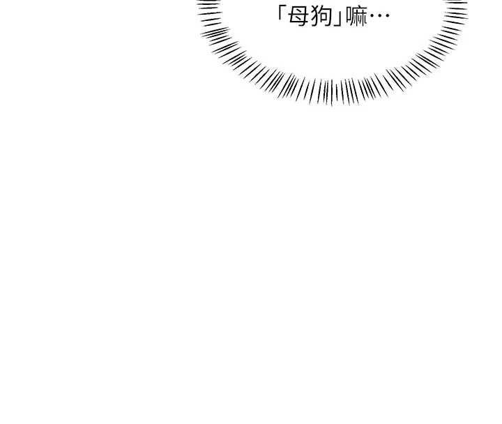 熟女交换计画第74話-房間內的濃厚淫水味
