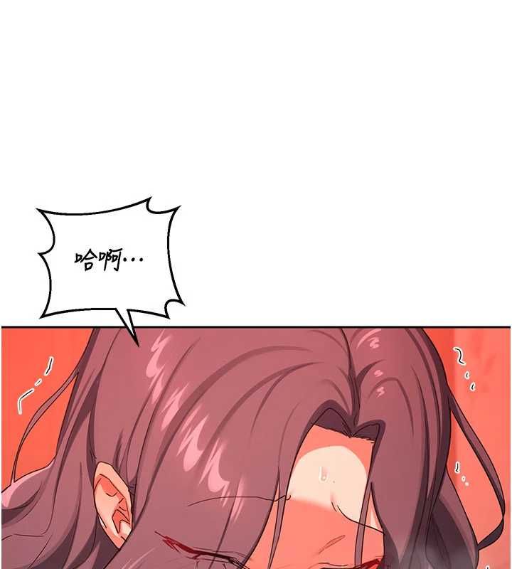熟女交换计画第74話-房間內的濃厚淫水味