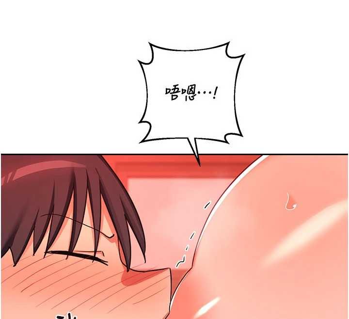 熟女交换计画第74話-房間內的濃厚淫水味