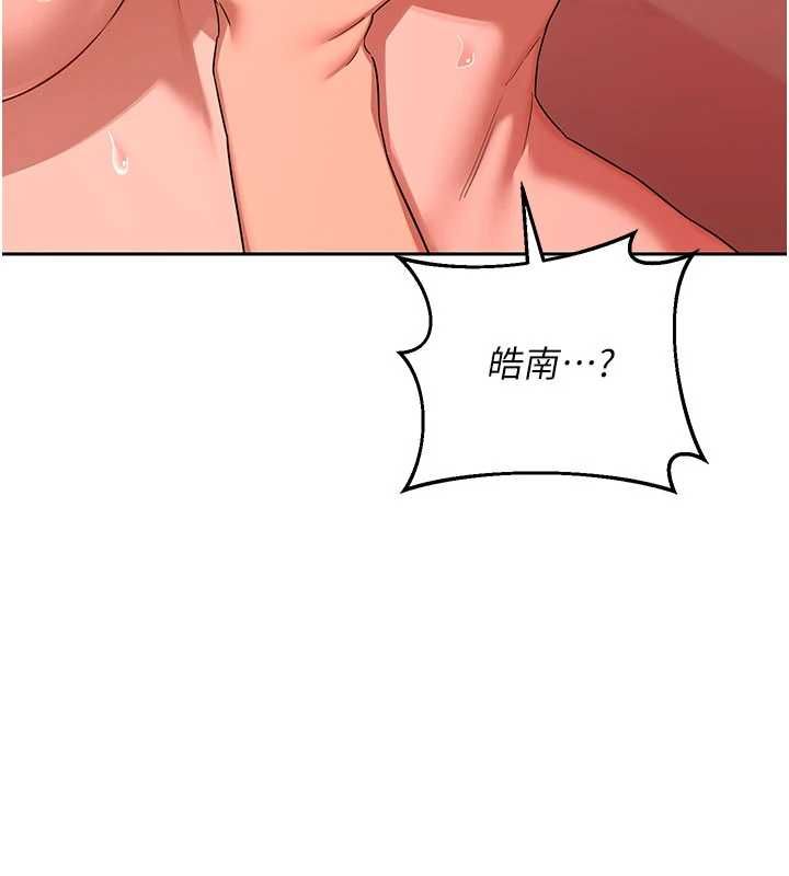 熟女交换计画第74話-房間內的濃厚淫水味