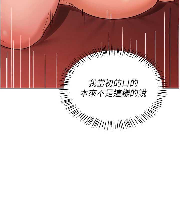 熟女交换计画第74話-房間內的濃厚淫水味