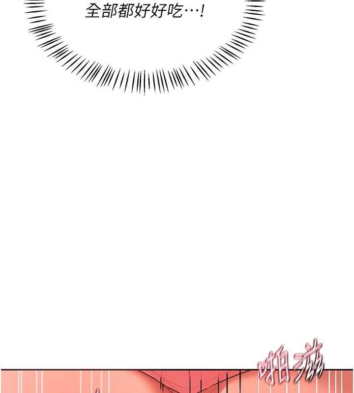 熟女交换计画第74話-房間內的濃厚淫水味