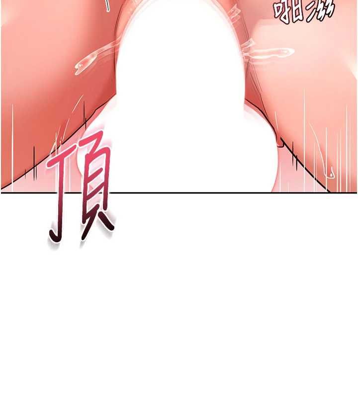 熟女交换计画第74話-房間內的濃厚淫水味