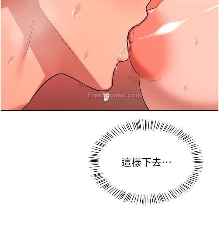 熟女交换计画第74話-房間內的濃厚淫水味