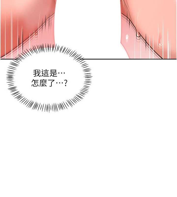 熟女交换计画第74話-房間內的濃厚淫水味
